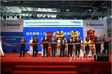 全球百强汽车零部件供应商伟巴斯特在广州投资建立了全新的工厂,势滗